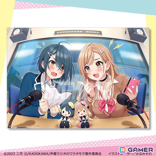 「声優ラジオのウラオモテ」さばみぞれ氏の原作イラストを使用したオンラインくじが登場！の画像9