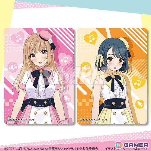 「声優ラジオのウラオモテ」さばみぞれ氏の原作イラストを使用したオンラインくじが登場!の画像