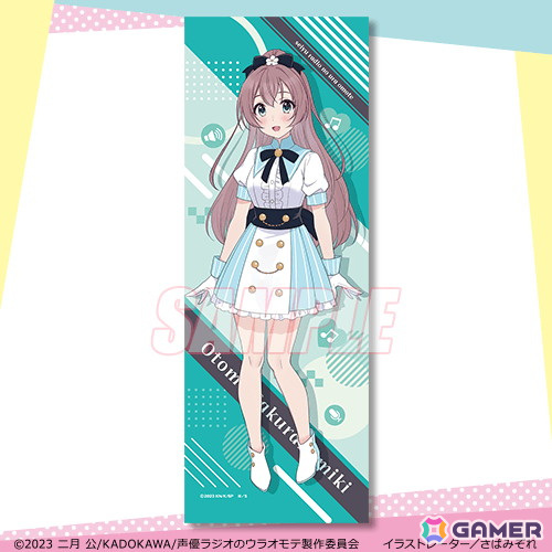 「声優ラジオのウラオモテ」さばみぞれ氏の原作イラストを使用したオンラインくじが登場!の画像