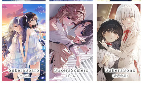 SukeraSparo／SukeraSomeroなど百合ゲームメーカーが多数参加する百合グループ展「Look at」が開催中