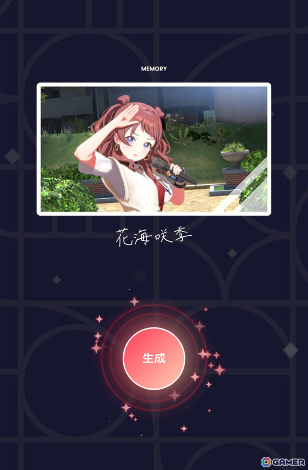 「学園アイドルマスター」先行プレイで花海咲季をプロデュース！True Endまで導いたからこそ気づく“勝ちへのこだわり”の意味の画像