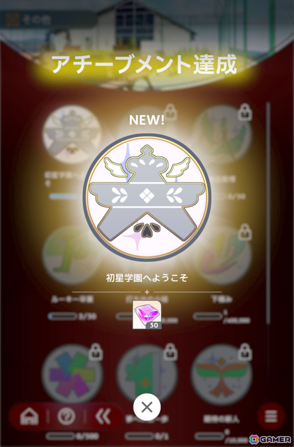 「学園アイドルマスター」先行プレイで花海咲季をプロデュース！True Endまで導いたからこそ気づく“勝ちへのこだわり”の意味の画像28