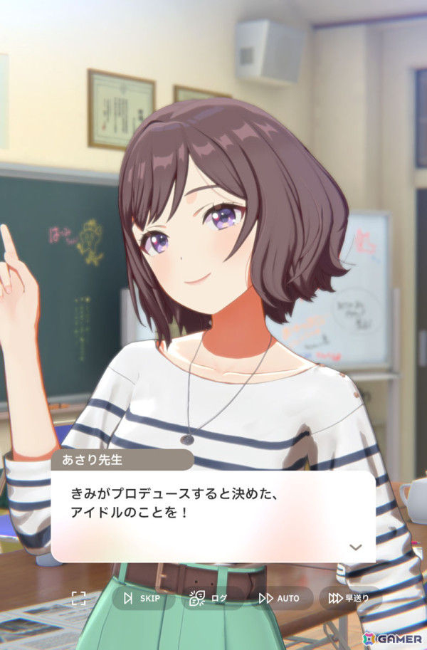 先生：根緒亜紗里（CV：古賀葵）
