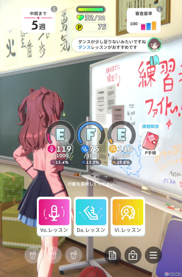 「学園アイドルマスター」先行プレイで花海咲季をプロデュース！True Endまで導いたからこそ気づく“勝ちへのこだわり”の意味の画像
