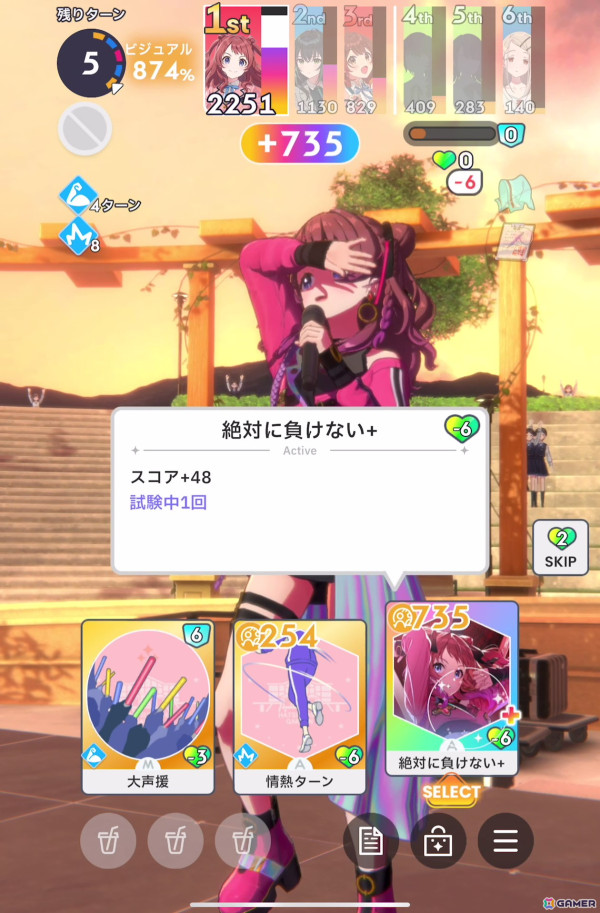 「学園アイドルマスター」先行プレイで花海咲季をプロデュース！True Endまで導いたからこそ気づく“勝ちへのこだわり”の意味の画像44