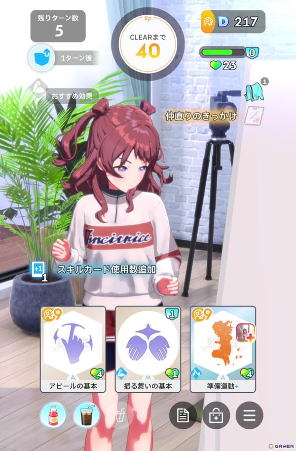 「学園アイドルマスター」先行プレイで花海咲季をプロデュース！True Endまで導いたからこそ気づく“勝ちへのこだわり”の意味の画像45