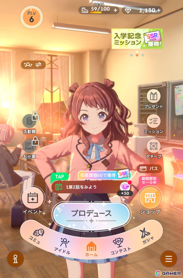 「学園アイドルマスター」先行プレイで花海咲季をプロデュース！True Endまで導いたからこそ気づく“勝ちへのこだわり”の意味の画像47