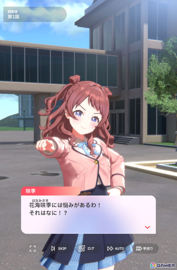 学園アイドルマスター」先行プレイで花海咲季をプロデュース