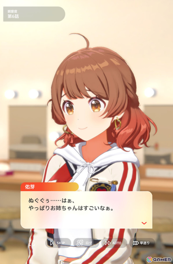 「学園アイドルマスター」先行プレイで花海咲季をプロデュース！True Endまで導いたからこそ気づく“勝ちへのこだわり”の意味の画像