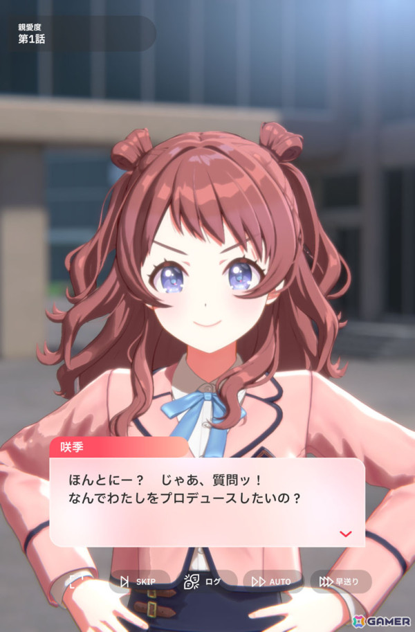 「学園アイドルマスター」先行プレイで花海咲季をプロデュース！True Endまで導いたからこそ気づく“勝ちへのこだわり”の意味の画像