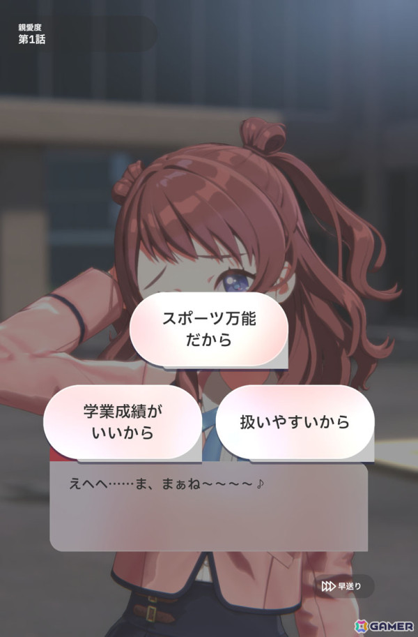「学園アイドルマスター」先行プレイで花海咲季をプロデュース！True Endまで導いたからこそ気づく“勝ちへのこだわり”の意味の画像