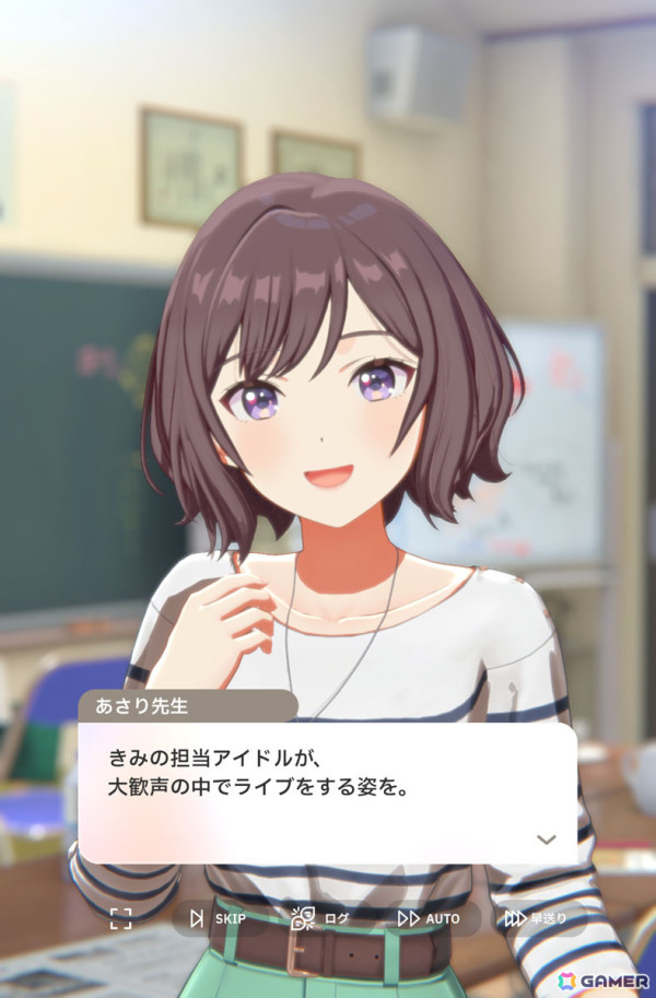 「学園アイドルマスター」先行プレイで花海咲季をプロデュース！True Endまで導いたからこそ気づく“勝ちへのこだわり”の意味の画像