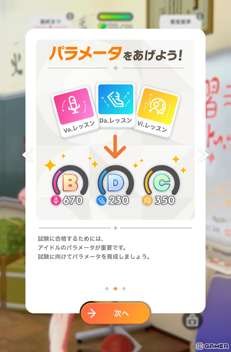 「学園アイドルマスター」先行プレイで花海咲季をプロデュース！True Endまで導いたからこそ気づく“勝ちへのこだわり”の意味の画像10