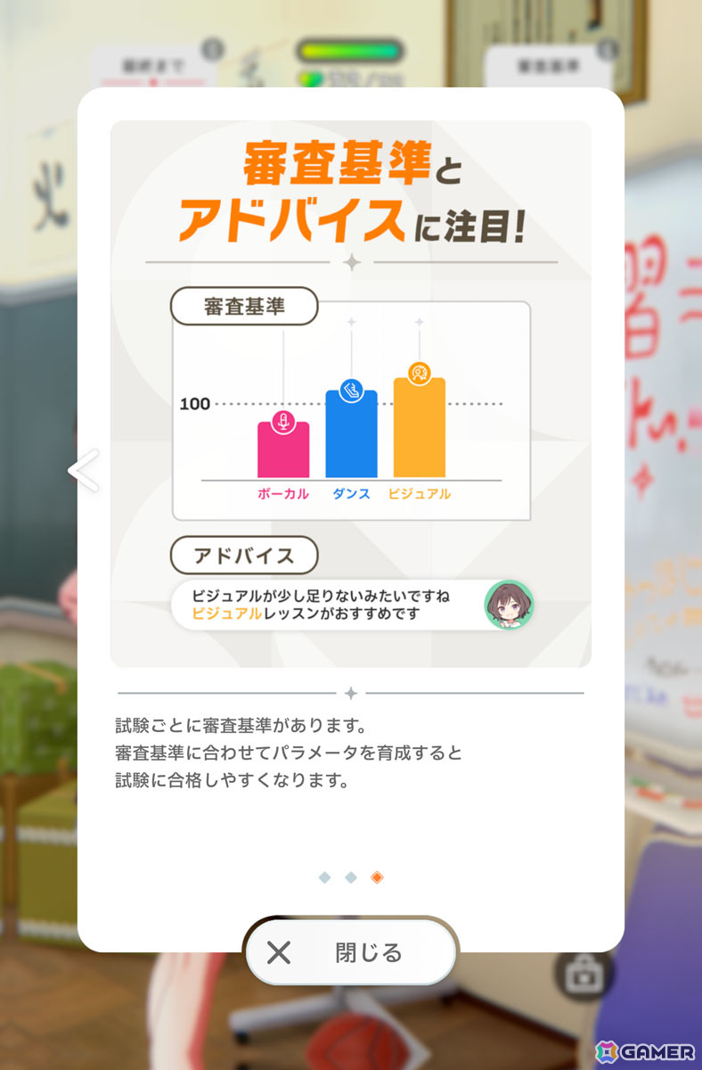「学園アイドルマスター」先行プレイで花海咲季をプロデュース！True Endまで導いたからこそ気づく“勝ちへのこだわり”の意味の画像11