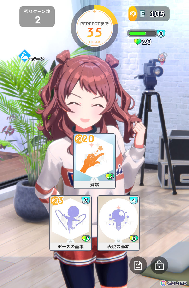 「学園アイドルマスター」先行プレイで花海咲季をプロデュース！True Endまで導いたからこそ気づく“勝ちへのこだわり”の意味の画像13