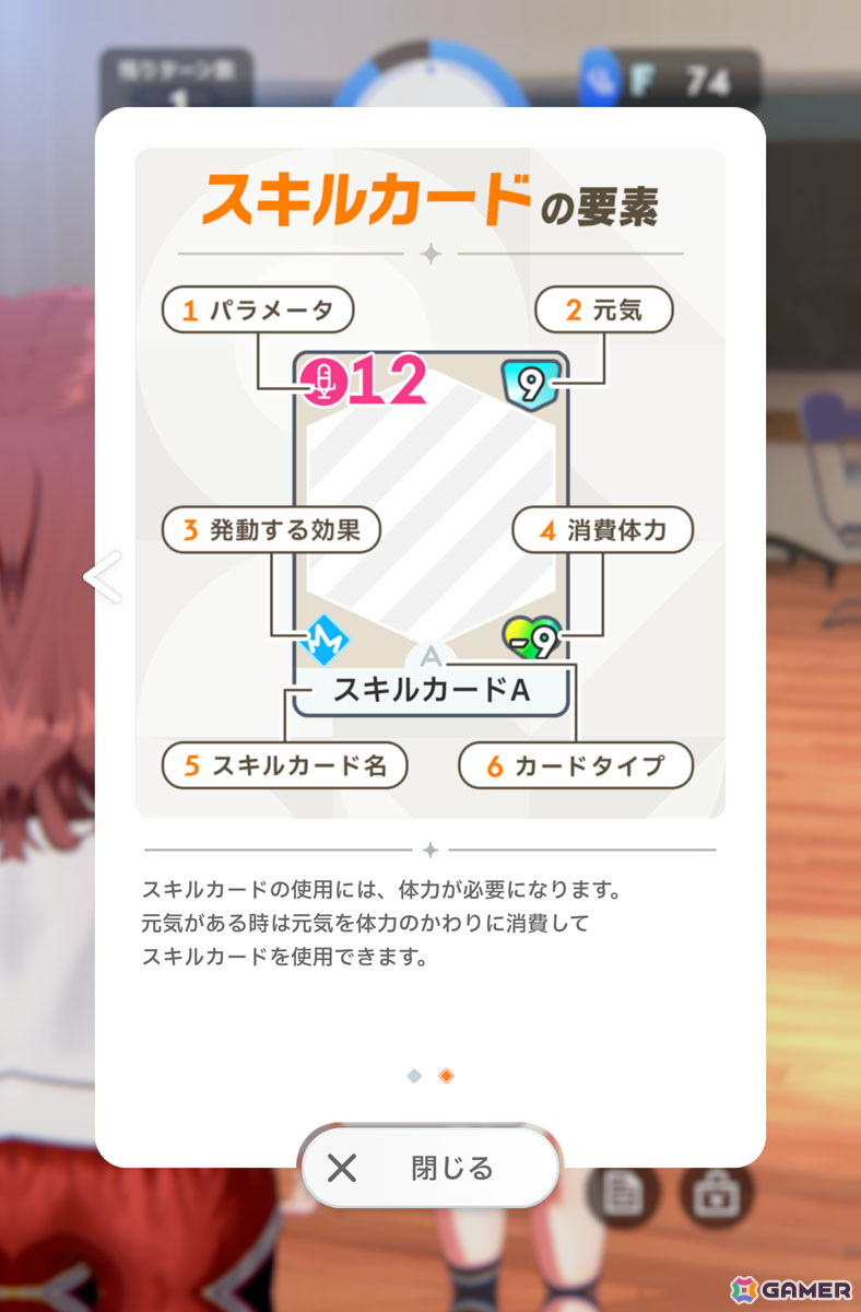 「学園アイドルマスター」先行プレイで花海咲季をプロデュース！True Endまで導いたからこそ気づく“勝ちへのこだわり”の意味の画像14