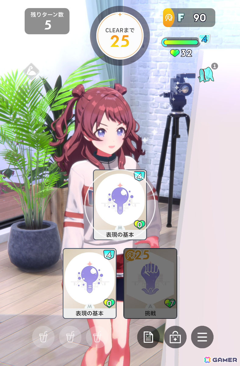 「学園アイドルマスター」先行プレイで花海咲季をプロデュース！True Endまで導いたからこそ気づく“勝ちへのこだわり”の意味の画像15
