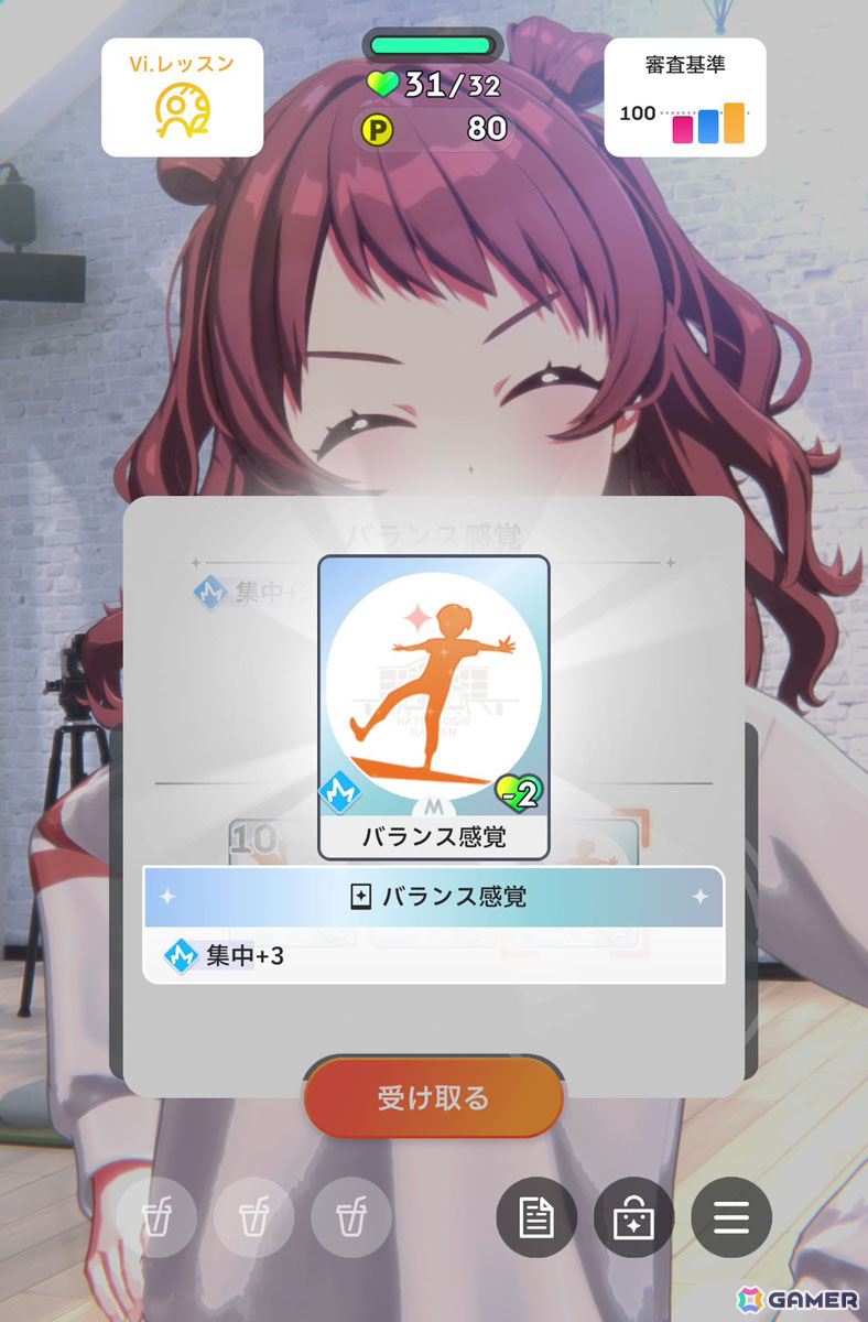 「学園アイドルマスター」先行プレイで花海咲季をプロデュース！True Endまで導いたからこそ気づく“勝ちへのこだわり”の意味の画像16