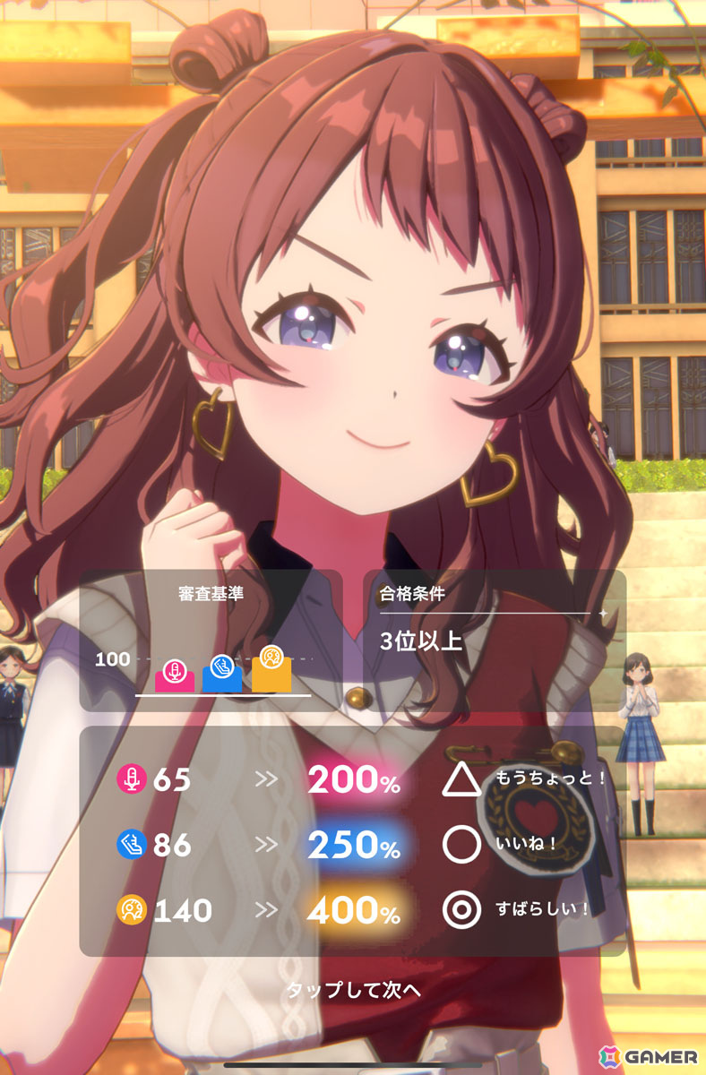 「学園アイドルマスター」先行プレイで花海咲季をプロデュース！True Endまで導いたからこそ気づく“勝ちへのこだわり”の意味の画像18