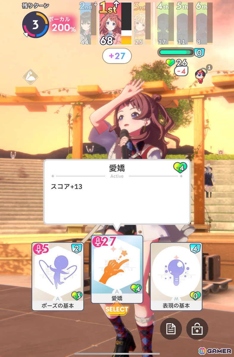 「学園アイドルマスター」先行プレイで花海咲季をプロデュース！True Endまで導いたからこそ気づく“勝ちへのこだわり”の意味の画像20