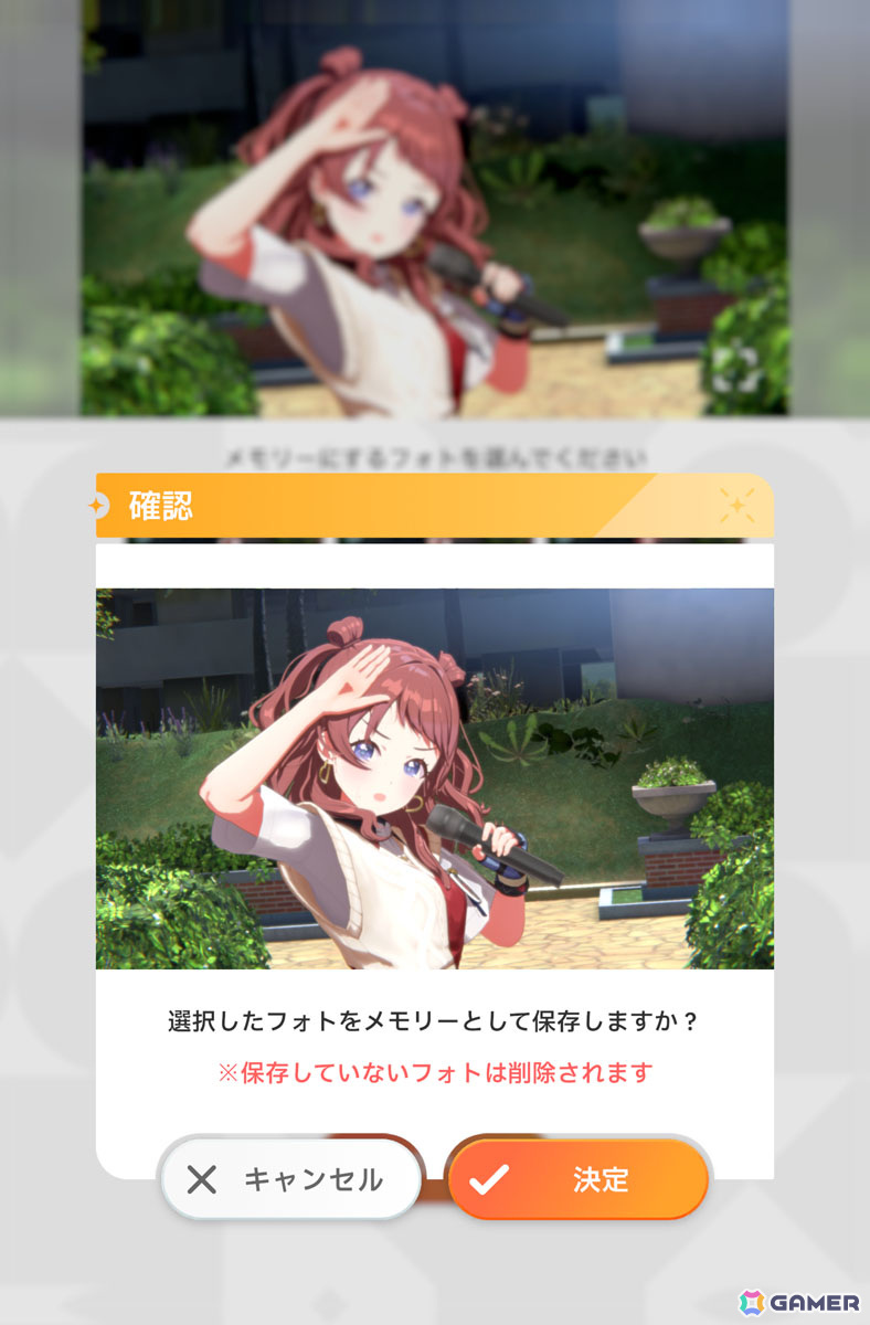 「学園アイドルマスター」先行プレイで花海咲季をプロデュース！True Endまで導いたからこそ気づく“勝ちへのこだわり”の意味の画像24