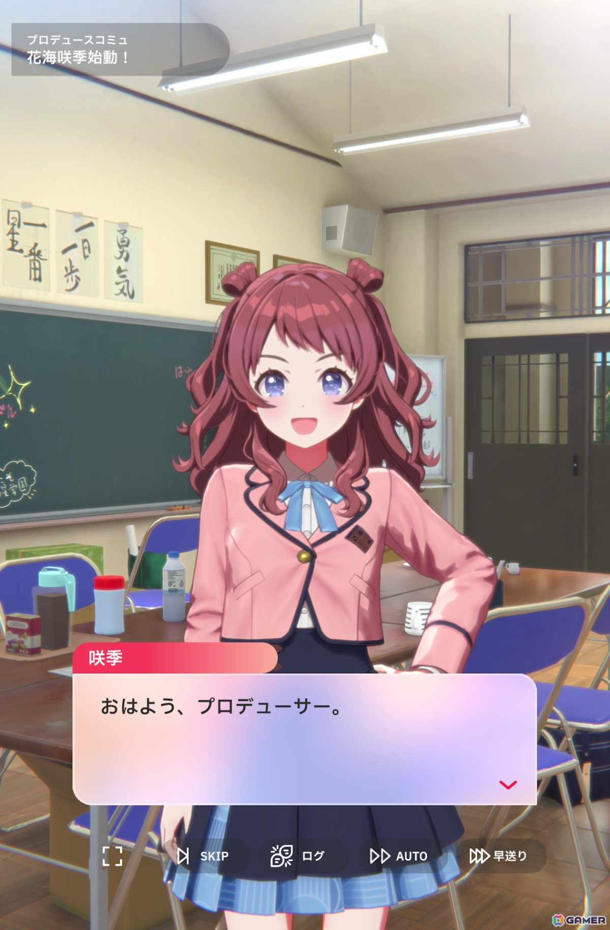 学園アイドルマスター」先行プレイで花海咲季をプロデュース