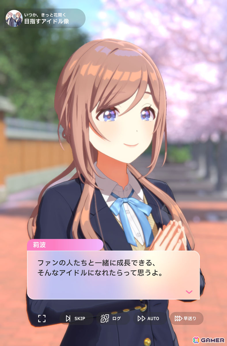 「学園アイドルマスター」先行プレイで花海咲季をプロデュース！True Endまで導いたからこそ気づく“勝ちへのこだわり”の意味の画像31