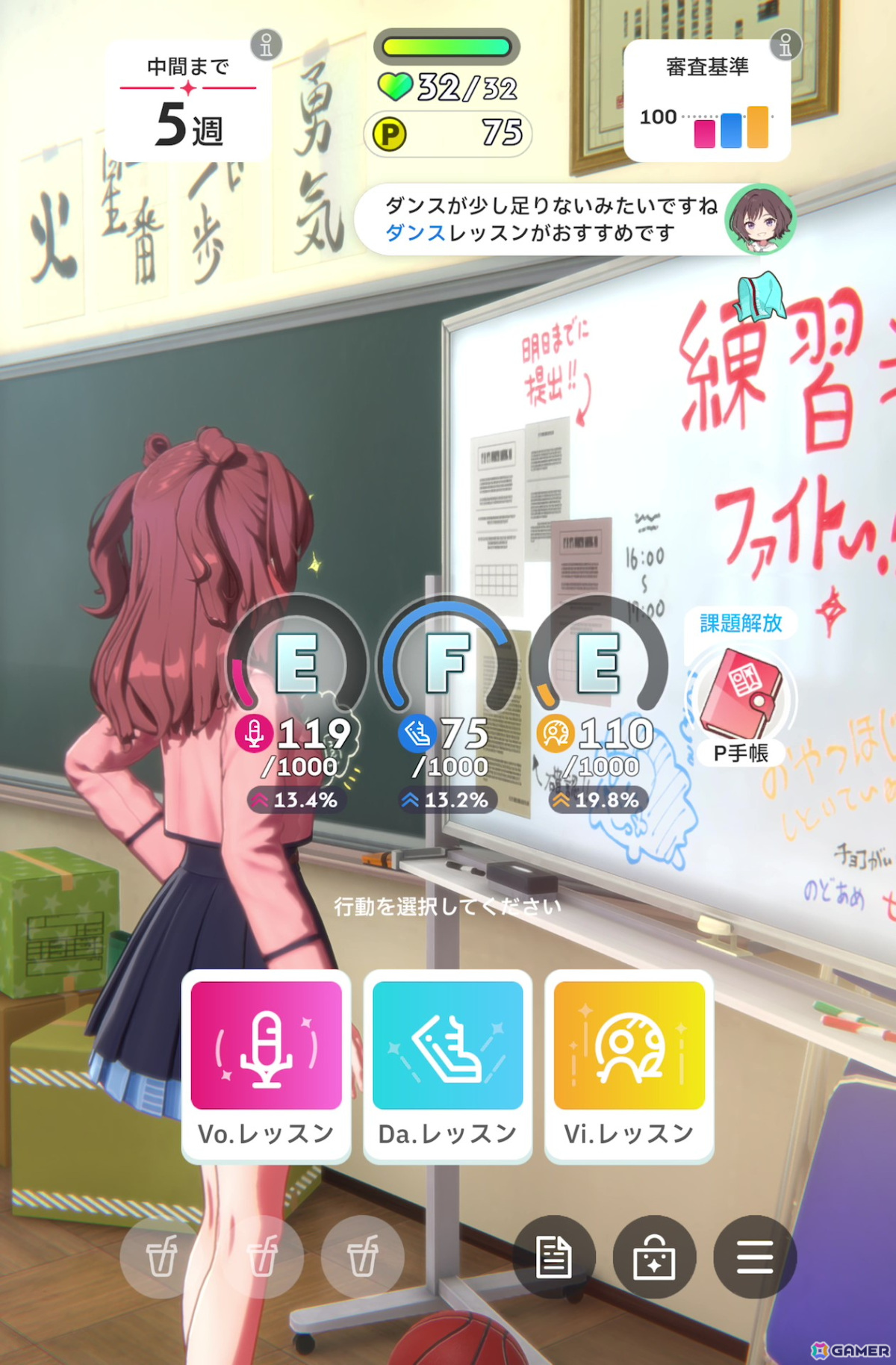 「学園アイドルマスター」先行プレイで花海咲季をプロデュース！True Endまで導いたからこそ気づく“勝ちへのこだわり”の意味の画像33