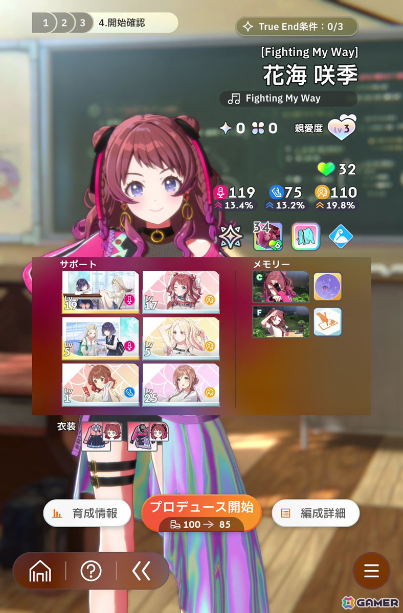 「学園アイドルマスター」先行プレイで花海咲季をプロデュース！True Endまで導いたからこそ気づく“勝ちへのこだわり”の意味の画像38