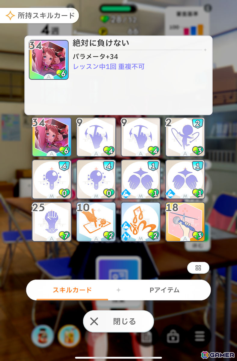 「学園アイドルマスター」先行プレイで花海咲季をプロデュース！True Endまで導いたからこそ気づく“勝ちへのこだわり”の意味の画像40