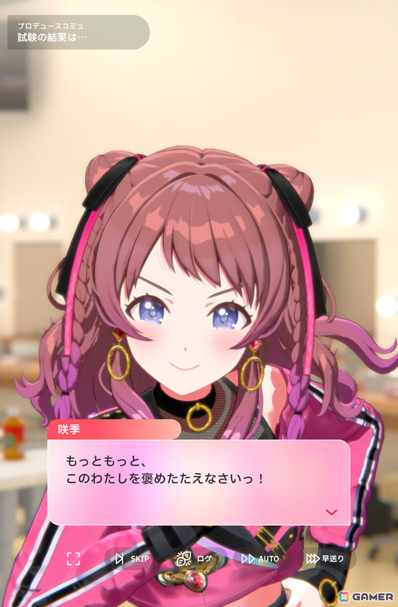 学園アイドルマスター」先行プレイで花海咲季をプロデュース