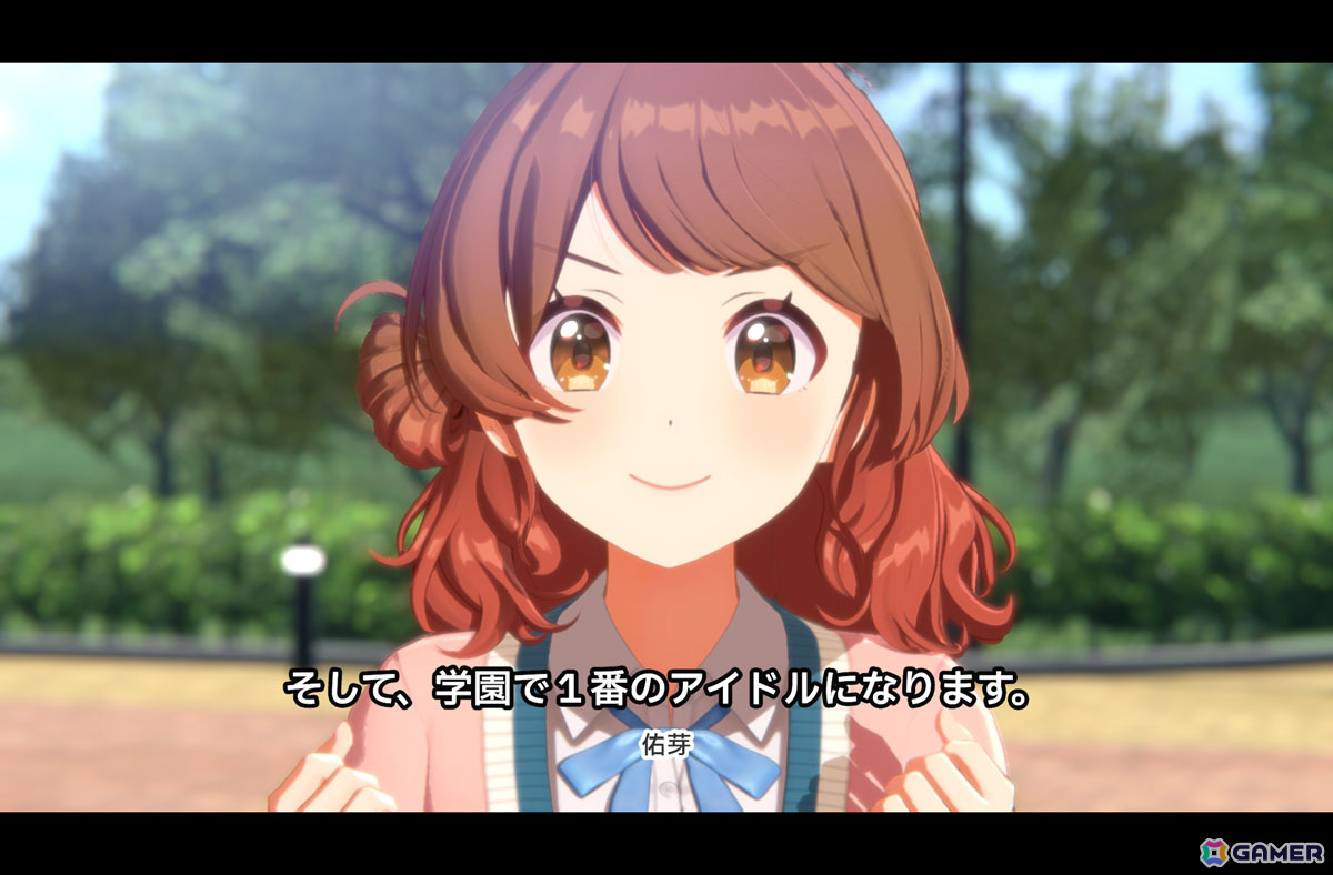 「学園アイドルマスター」先行プレイで花海咲季をプロデュース！True Endまで導いたからこそ気づく“勝ちへのこだわり”の意味の画像