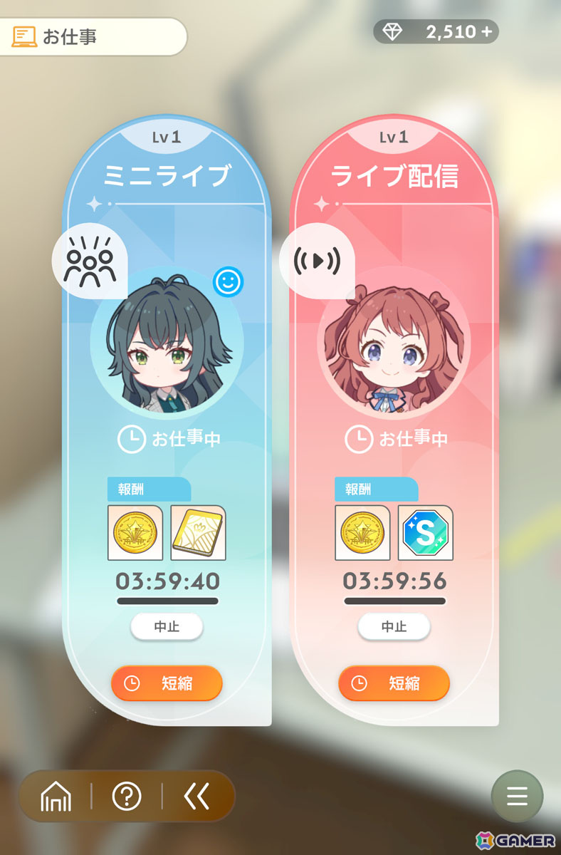 「学園アイドルマスター」先行プレイで花海咲季をプロデュース！True Endまで導いたからこそ気づく“勝ちへのこだわり”の意味の画像67