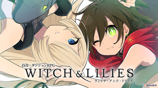 「ウィッチ・アンド・リリィズ」のアーリーアクセスが5月24日より開始！堀内まり菜さんが歌う主題歌「Dog-ear」にのせたPVも公開の画像1