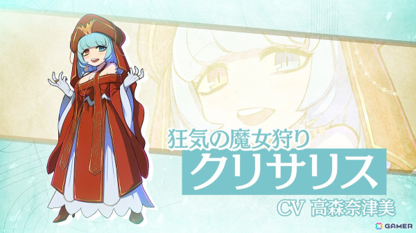 「ウィッチ・アンド・リリィズ」のアーリーアクセスが5月24日より開始!堀内まり菜さんが歌う主題歌「Dog-ear」にのせたPVも公開の画像