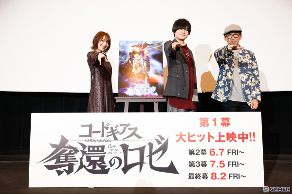 「コードギアス 奪還のロゼ」第1幕 上映記念舞台挨拶のオフィシャルレポートが到着！天﨑滉平さん、上田麗奈さん、大橋誉志光監督らが登壇の画像1