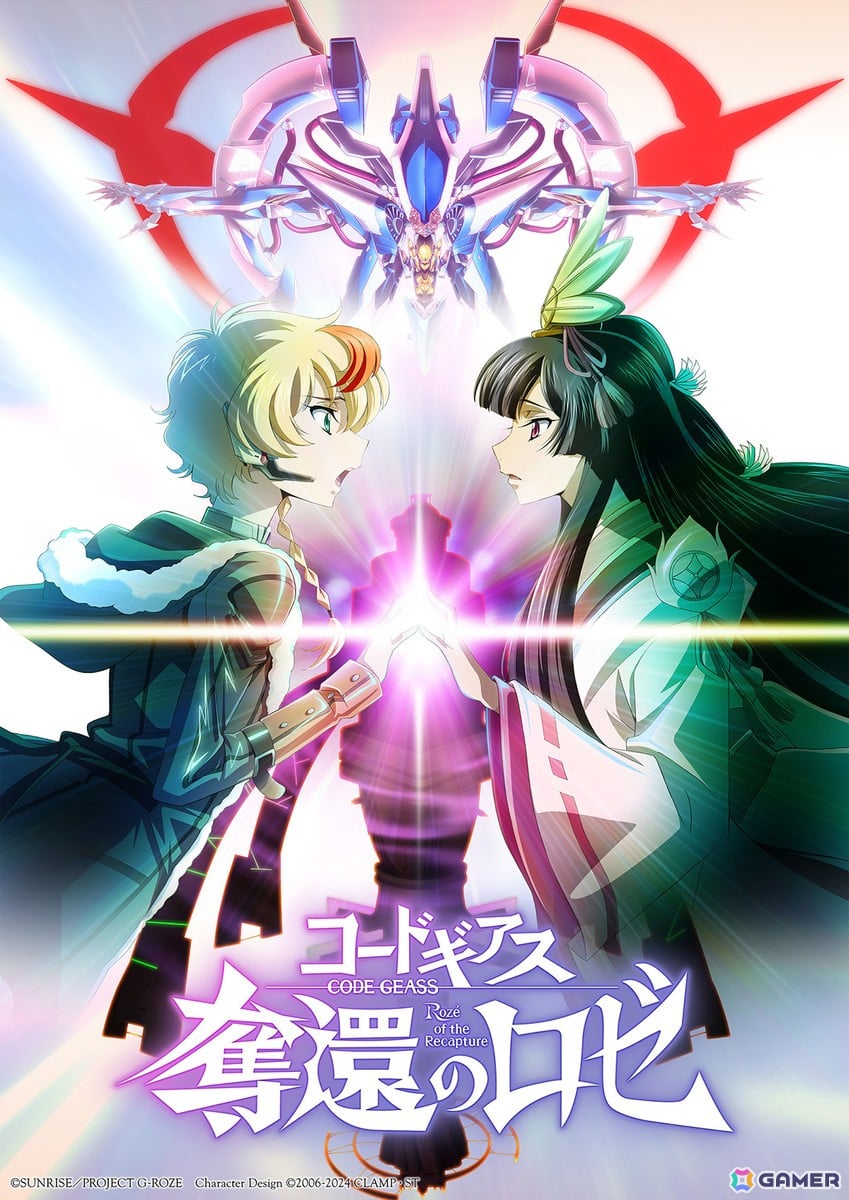 第2幕のキービジュアル