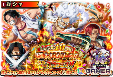 「ONE PIECE トレジャークルーズ」ギア5姿のルフィや新四皇全員のボイス付シャンクスらが登場！「トレクル10周年超ありがとう!!超スゴフェス!!」が開催の画像1