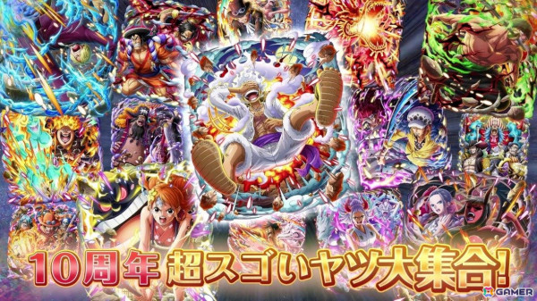 「ONE PIECE トレジャークルーズ」ギア5姿のルフィや新四皇全員のボイス付シャンクスらが登場！「トレクル10周年超ありがとう!!超スゴフェス!!」が開催の画像12