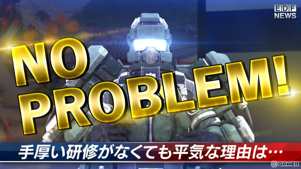 「デジボク地球防衛軍2」新人広報官“凸井オットリ－”初登場のローンチトレーラーが公開！先輩たちも負けじと四角い現場で奮闘の画像