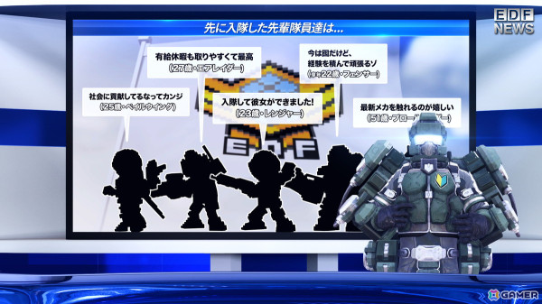 「デジボク地球防衛軍2」新人広報官“凸井オットリ－”初登場のローンチトレーラーが公開！先輩たちも負けじと四角い現場で奮闘の画像