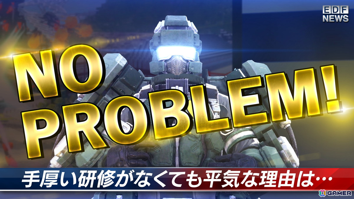 「デジボク地球防衛軍2」新人広報官“凸井オットリ－”初登場のローンチトレーラーが公開！先輩たちも負けじと四角い現場で奮闘の画像4