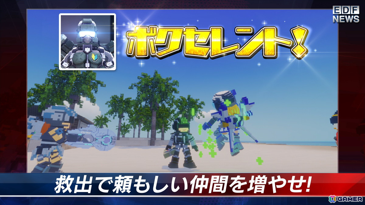 「デジボク地球防衛軍2」新人広報官“凸井オットリ－”初登場のローンチトレーラーが公開！先輩たちも負けじと四角い現場で奮闘の画像5
