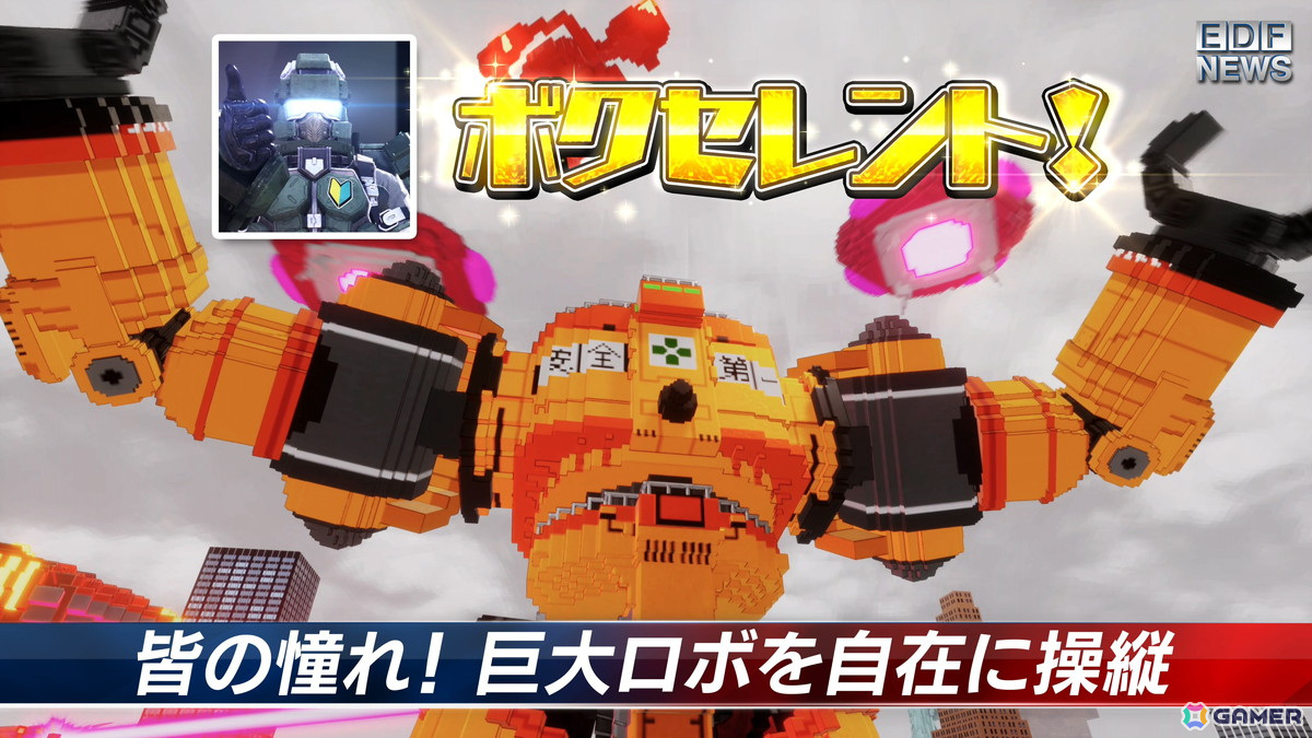 「デジボク地球防衛軍2」新人広報官“凸井オットリ－”初登場のローンチトレーラーが公開！先輩たちも負けじと四角い現場で奮闘の画像8