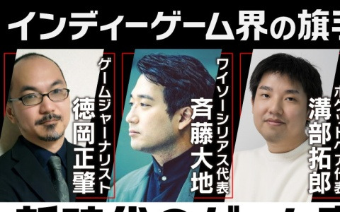 リュウズオフィスが採用イベント「キャリア相談会Vol.3」を6月3日に開催！「新時代のゲーム宣伝方法」を題材にしたトークセッションも