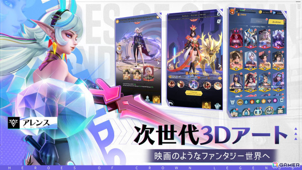 放置もできる次世代シネマティックアドベンチャーRPG「ヒーローズクラウン」の事前登録が受付中！の画像3