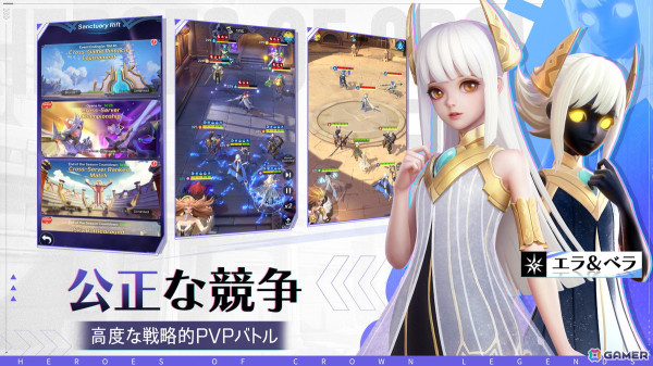 放置もできる次世代シネマティックアドベンチャーRPG「ヒーローズクラウン」の事前登録が受付中！の画像6
