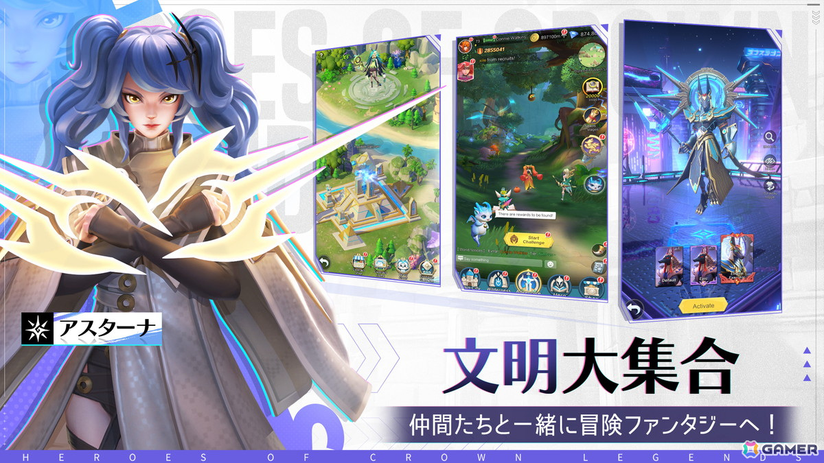 放置もできる次世代シネマティックアドベンチャーRPG「ヒーローズクラウン」の事前登録が受付中!の画像