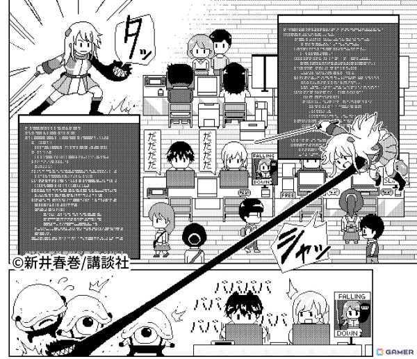 インディーゲーム開発者に焦点を当てた漫画「デベロッパーズ～ゲーム創作沼へようこそ～」が「コミックDAYS」で連載開始！の画像4