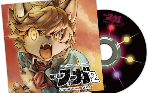 「関西けもケット9」にサイバーコネクトツーがブース出展！「戦場のフーガ2」サントラ先行販売や「テイルコンチェルト」ジオラマ展示など